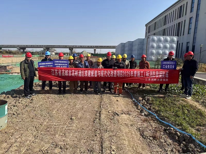 ˮ�����F(tu��n)����(hu��)(li��n)���(xi��ng)Ŀ���_(k��i)չʩ���F(xi��n)��(ch��ng)������Ԯ�ݾ����(d��ng)